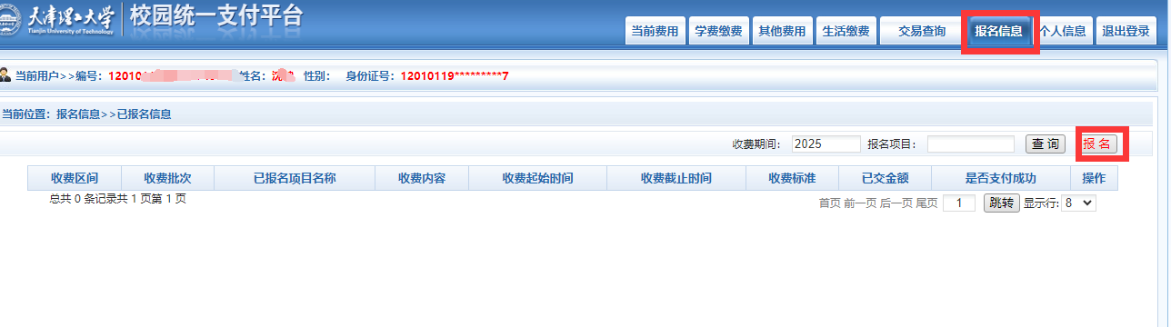 QQ截图1
