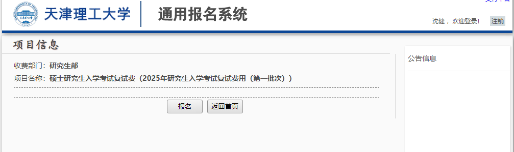 QQ截图3